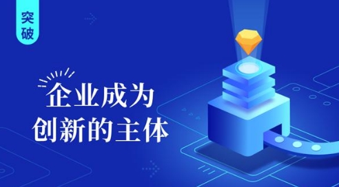 儀器儀表企業注意了 企業將成為技術創新主體