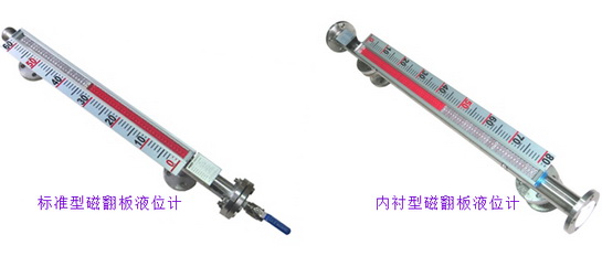 磁翻板液位計等幾種常見液位計的優劣勢對比