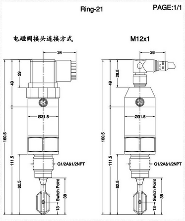 緊湊型音叉液位開關的參數(shù)規(guī)格介紹 緊湊型音叉液位開關的參數(shù)規(guī)格介紹